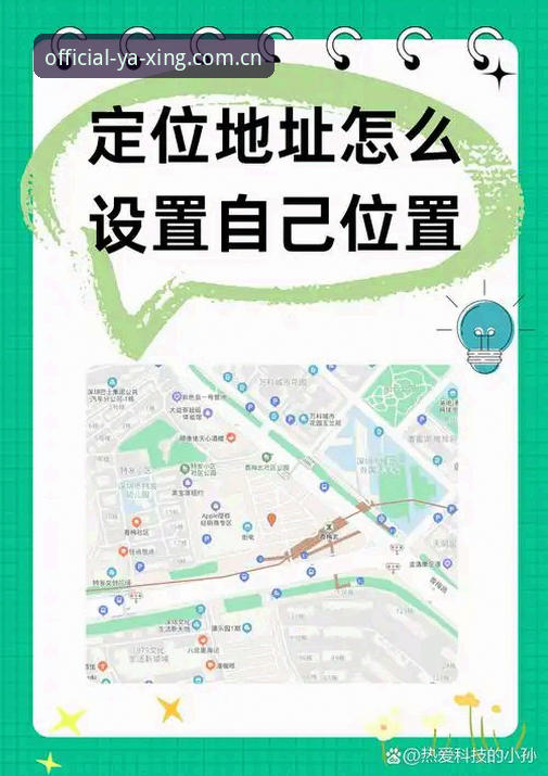 新手必读：5步快速找到亚星官方入口地址的完整指南
