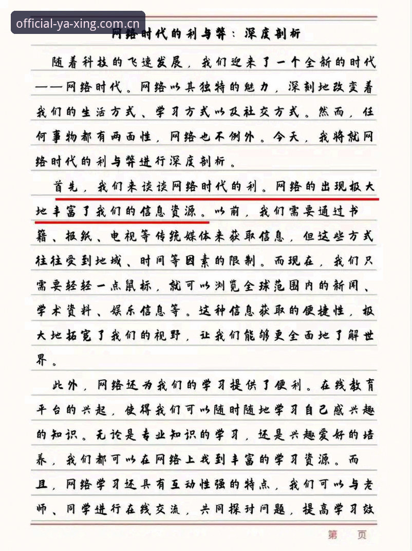 从资深用户视角看亚星体育平台：亚星评价深度体验与实战心得