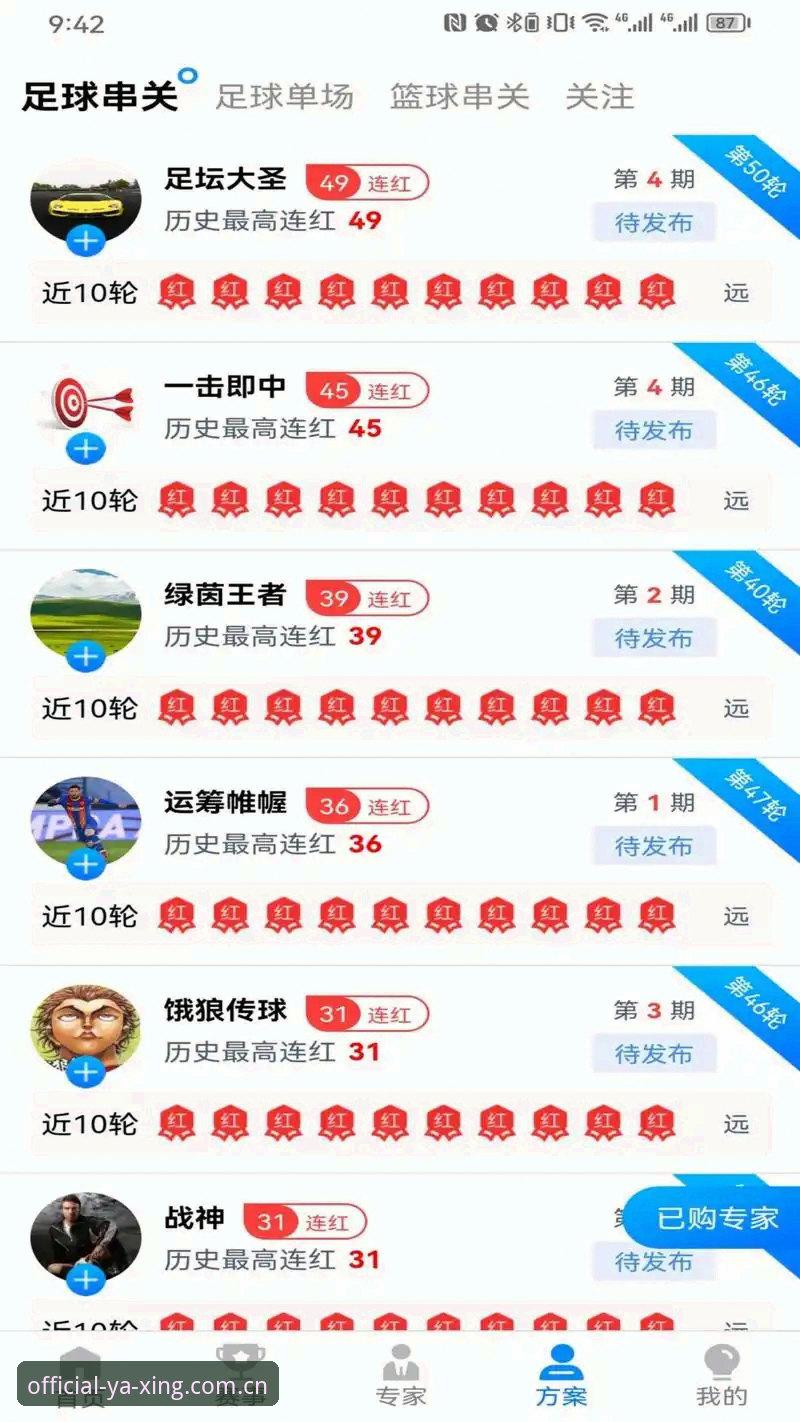 yaxing亚星体育资源体验报告：从平台入口到正版游戏的深度评测
